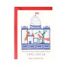 Caged Love Birds Card